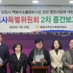 ‘A total failure’ | Korea’s first liquid hydrogen plant was built ‘ignoring laws and procedures’, claims official committee